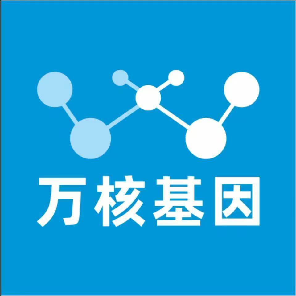 兴安盟科尔沁右翼中旗万核基因亲子鉴定